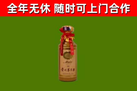 望奎烟酒回收30年茅台酒.jpg