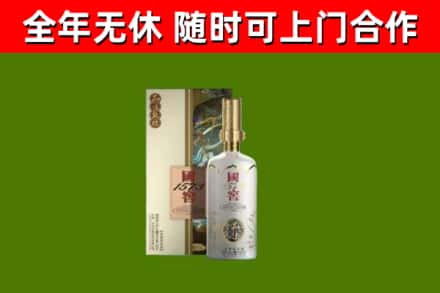 望奎回收国窖1573价格
