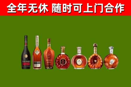 望奎回收洋酒