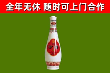 望奎烟酒回收瓷瓶汾酒.jpg
