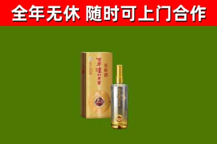 望奎烟酒回收百年泸州.jpg