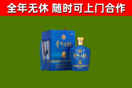望奎烟酒回收贵州大曲.jpg